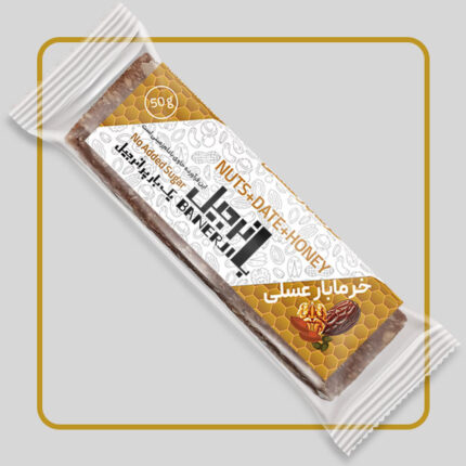 خرمابار عسلی بانرجیل