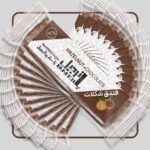 بار فندق شکلات بانرجیل