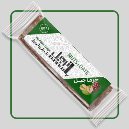 بار خرماجیل